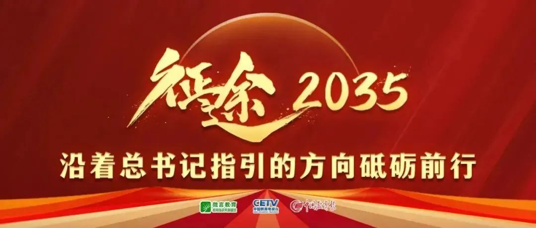 激励年轻球