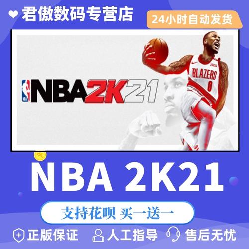 他的职业态