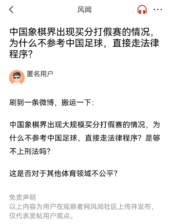 一种防守体