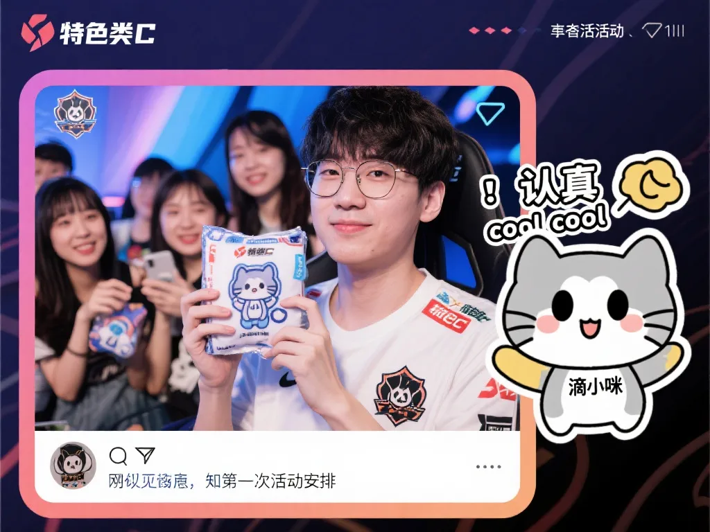 右了局势